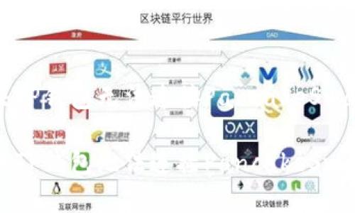 如何解决TP钱包无法连接PancakeSwap的问题
如何解决TP钱包无法连接PancakeSwap的问题